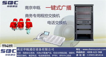 泰州通信電纜公司名錄 泰州黃頁(yè)網(wǎng)
